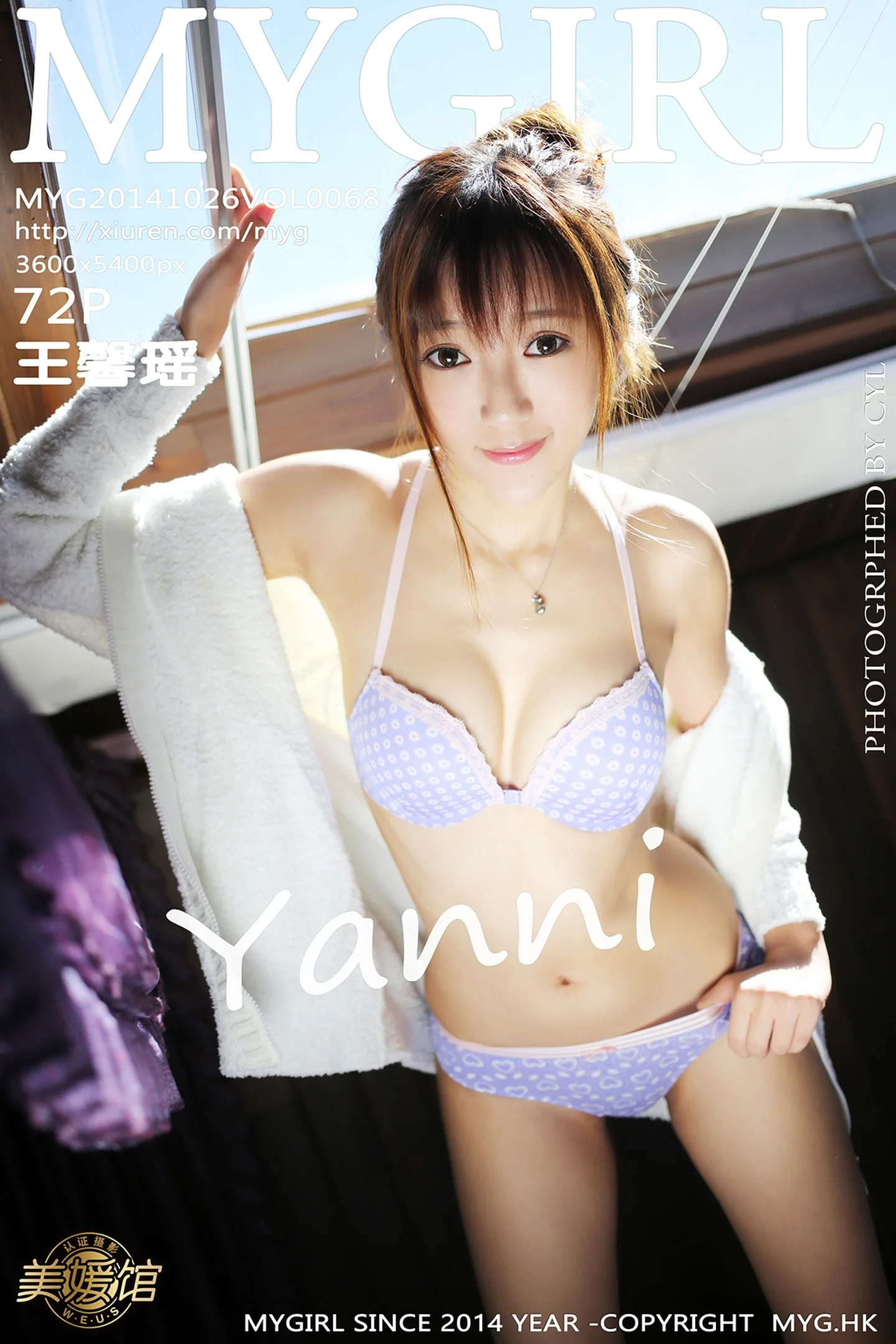 [MyGirl美媛馆]Vol.068_嫩模王馨瑶yanni丽江旅拍性感内衣靓丽迷人写真75P-秀人网 - XiuRen.Xyz